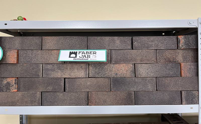 Кирпич клинкерный Faber Jar Балтийский 250*60*65 мм