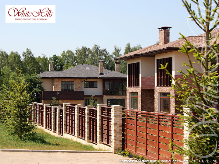 Облицовочный камень White Hills, Фьорд Лэнд, цвет 201-10